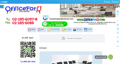 Desktop Screenshot of officeforu.com