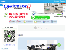 Tablet Screenshot of officeforu.com